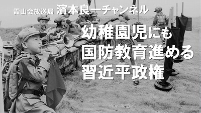 9月22日 川島真「習近平政権の統治の軋みと日中関係」